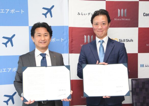 株式会社みらいワークスとの包括連携協定締結についてのイメージ画像