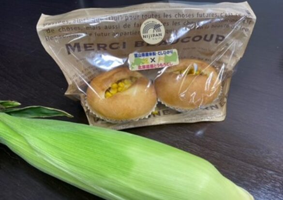 今年もこの季節がやってまいりました！　　　　　　　　　　　　　　　　　豊とうきび、コーンパンの販売を行います！のイメージ画像