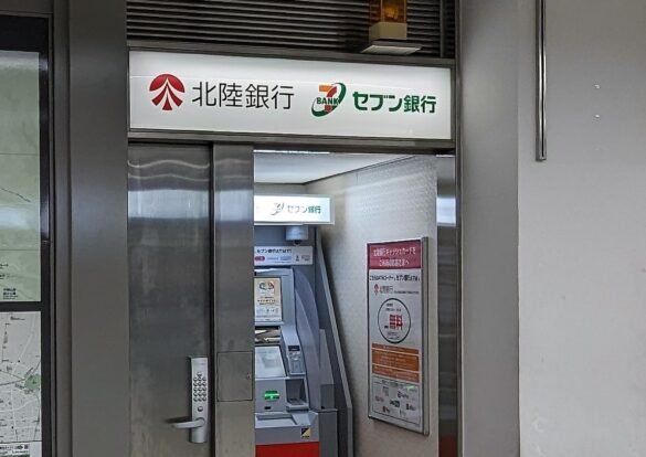 ATM　北陸銀行のイメージ画像