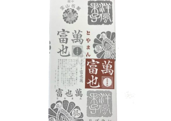 富也萬のイメージ画像