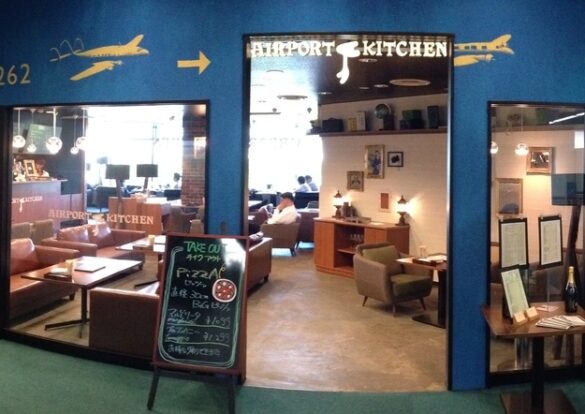 エアポートキッチン閉店のお知らせのイメージ画像