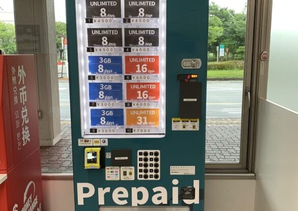 SIMカード自販機のイメージ画像