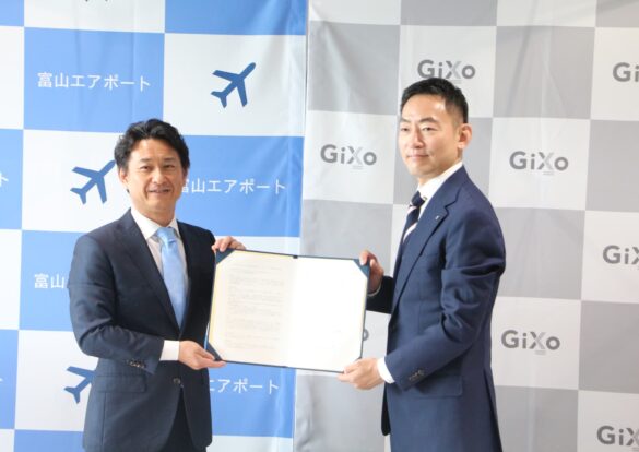 ギックスとの包括連携協定についてのイメージ画像