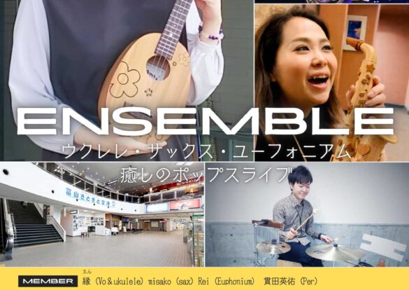 ロビーコンサート開催のご案内のイメージ画像