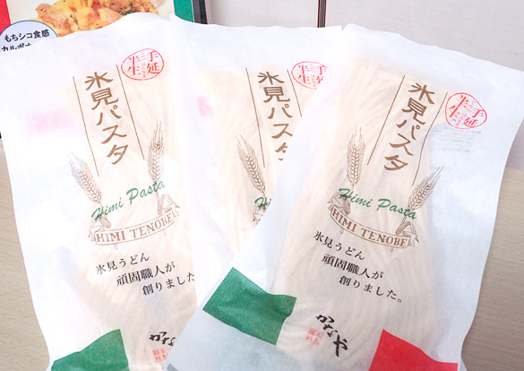 氷見パスタのイメージ画像