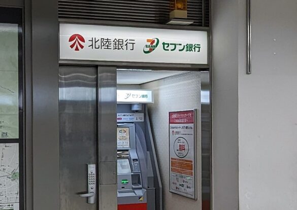 international ATM　北陸銀行のイメージ画像