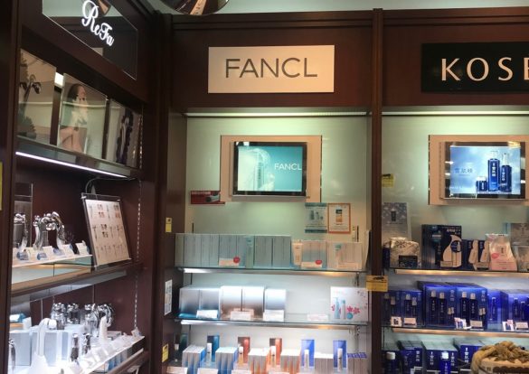 FANCL(ファンケル)のイメージ画像