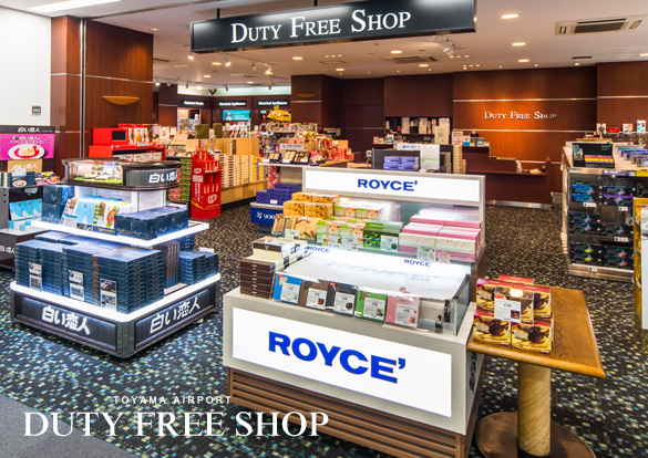 免税売店 Duty Free Shop