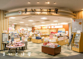 年末年始　ます寿し予約についてお知らせのイメージ画像