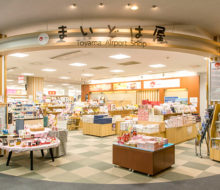 【国内売店まいどは屋】年末年始の鱒寿司ご予約締切日についてのイメージ画像